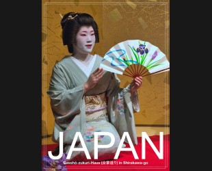 Japan - PosterArt - Geiko von Kanazawa
